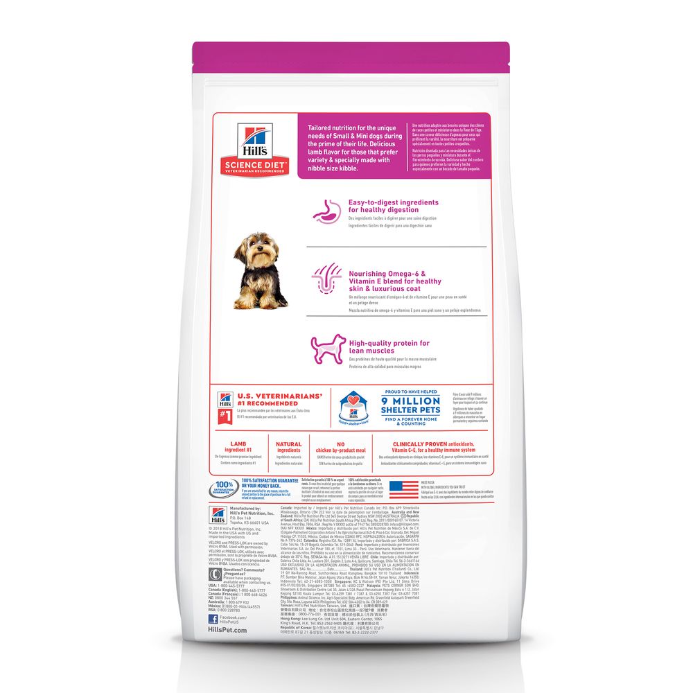 Hill's Science Diet Adult Small & Mini Lamb Meal & Brown Rice Recipe Dry Dog Food Bag (4.5lb)