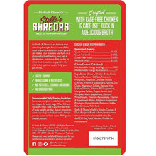 Stella & Chewy's Chicken & Duck Shredrs Dog Food (2.8oz)