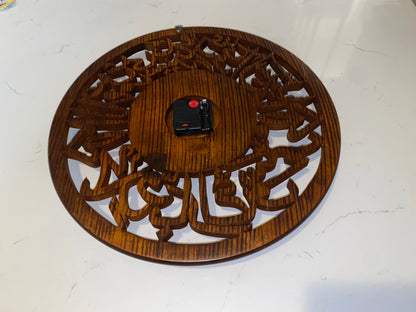 Handcrafted Vintage Traditional Islamic Solid Wooden Wall Clock