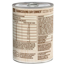 Merrick Wet Dog Grain Free Thanksgiving Dinner 12.7oz